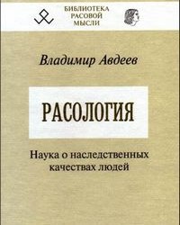 На фото Авдеев Владимир Борисович