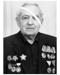 На фото Иосиф Абрамович Рапопорт