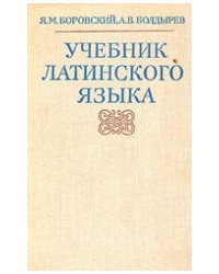 На фото Александр Васильевич Болдырев