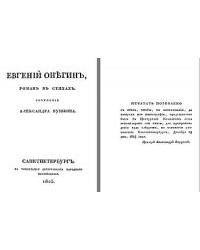 На фото Александр Степанович Бируков