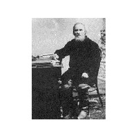 Юргис Белинис