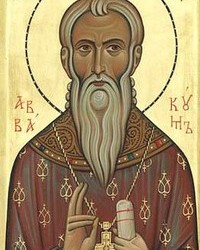 На фото Протопоп Аввакум (Аввакум Петрович Кондратьев)