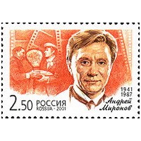 Андрей Александрович Миронов