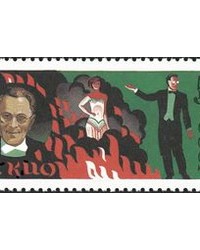 На фото Эмиль Теодорович Кио