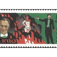 Эмиль Теодорович Кио